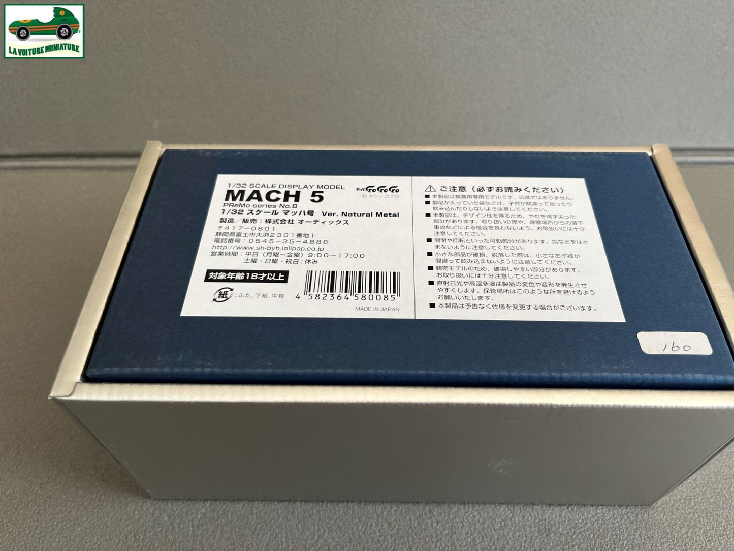 Voiture Miniature Cinema Manga Speed Racer Mach 5 Schwyn Haas Japan 1/32