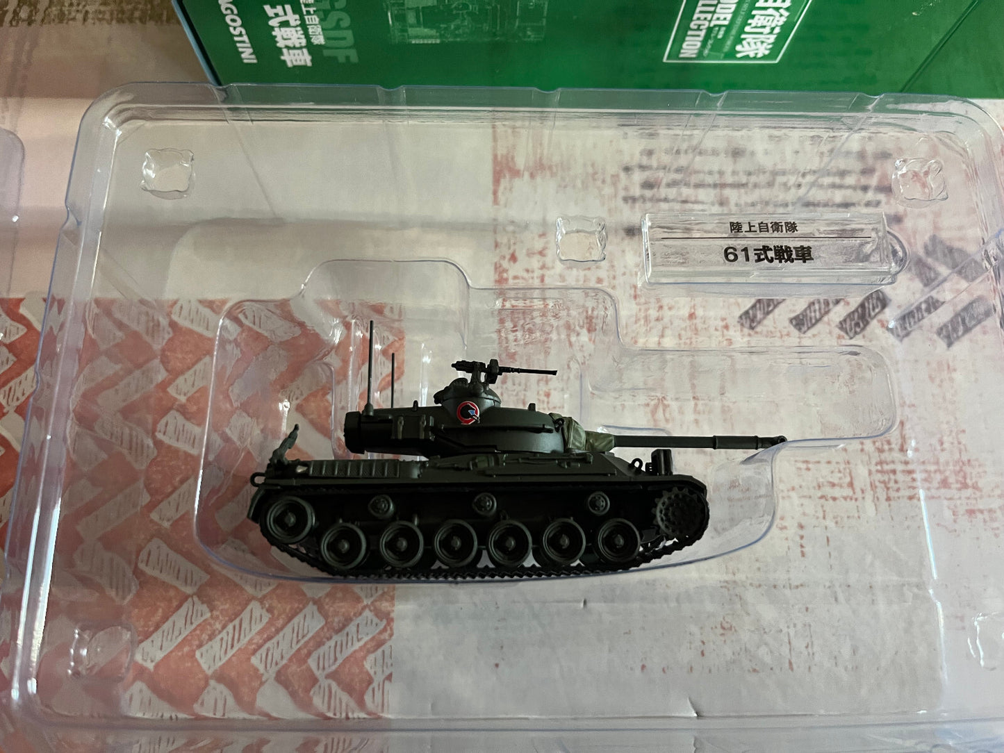 Miniature Militaire Japon Char Tank JGSDF Main Battle Tank Type 61 au 1/72