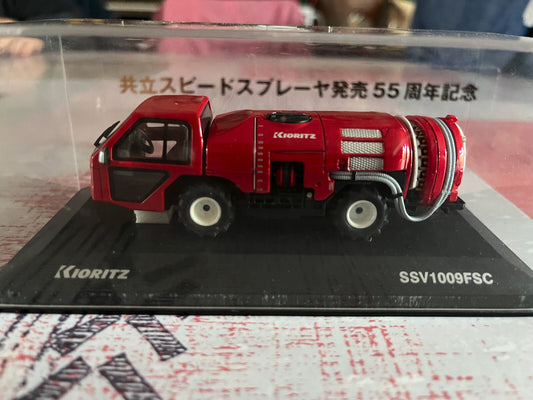 Voiture Miniature Camion Pompiers Kyosho KIORITZ SPEED SPRAYER SSV1009FSC