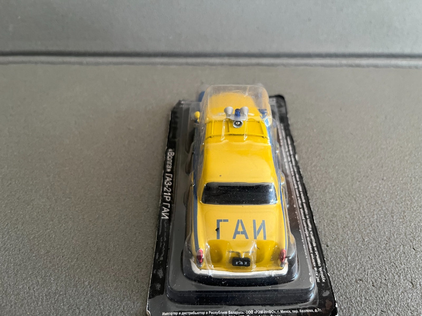 Voiture Miniature Volga M21 Police Ixo DeAgostini URSS Pays Est Russie 1/43