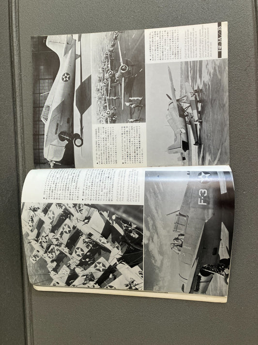 Livre Revue Militaire Avion Famous Airplanes Of The World 1979 Grumman F4F Japon