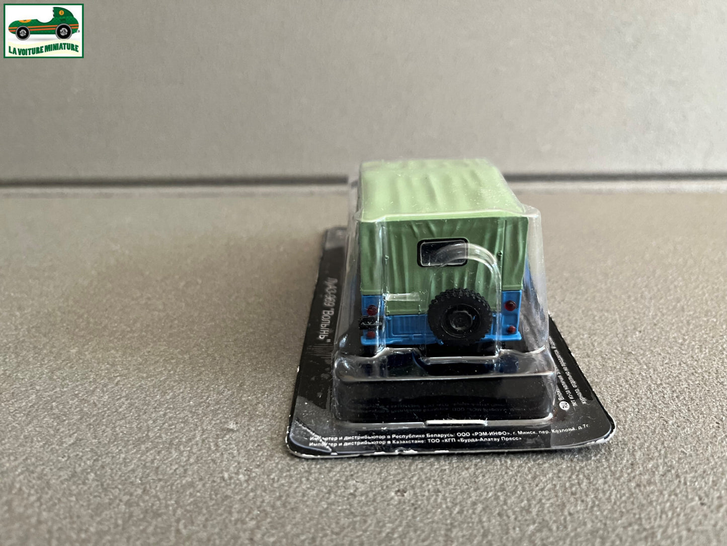 Voiture Miniature Luaz 969 Volin Pays de L'est URSS Russie au 1/43