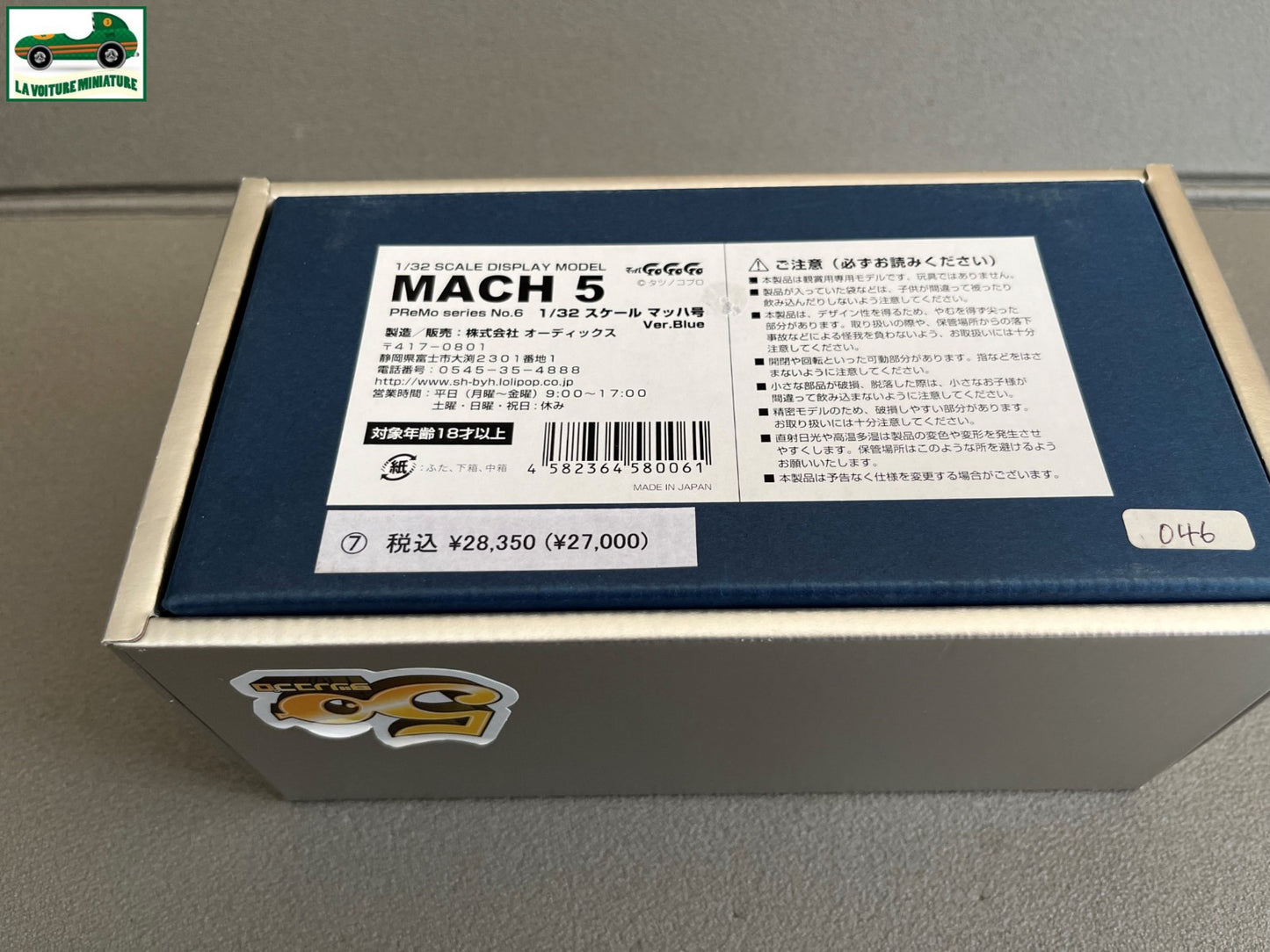 Voiture Miniature Cinema Manga Speed Racer Mach 5 Schwyn Haas Japan 1/32