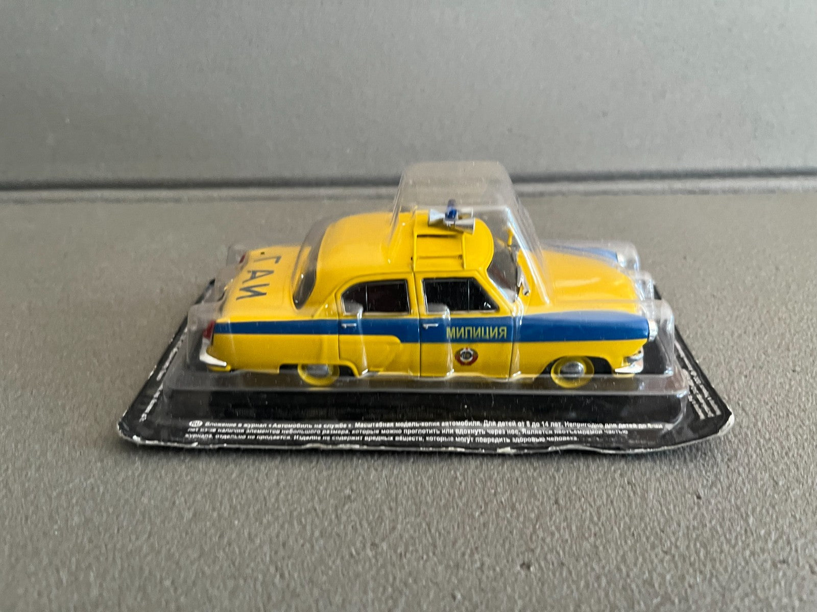 Voiture Miniature Volga M21 Police Ixo DeAgostini URSS Pays Est Russie 1/43