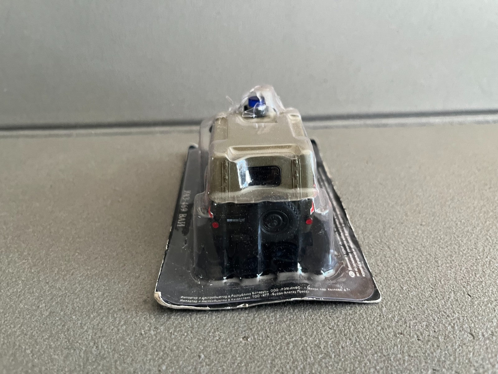 Voiture Miniature Gaz YA3-469 Police Ixo DeAgostini URSS Pays Est Russie 1/43