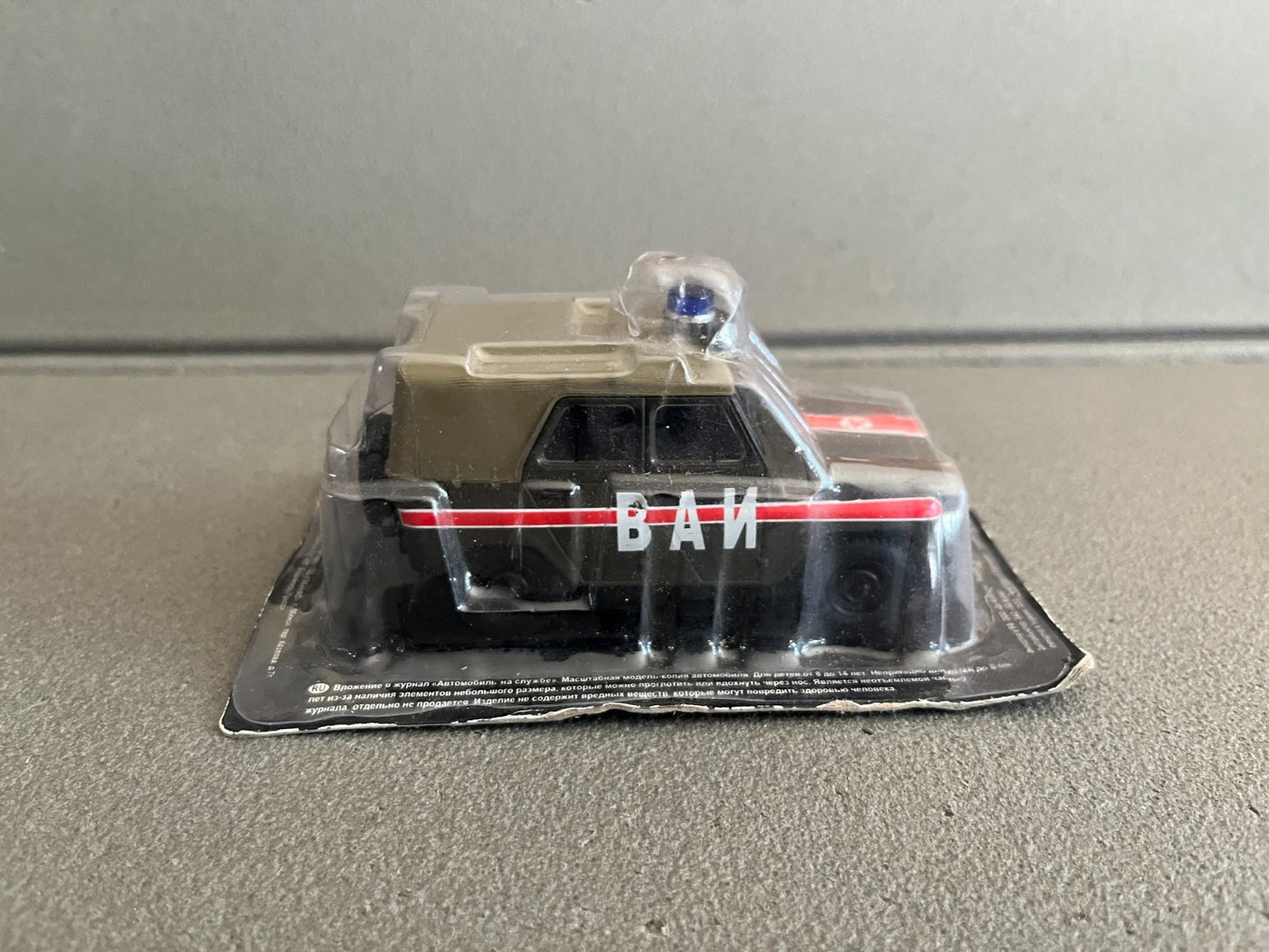 Voiture Miniature Gaz YA3-469 Police Ixo DeAgostini URSS Pays Est Russie 1/43