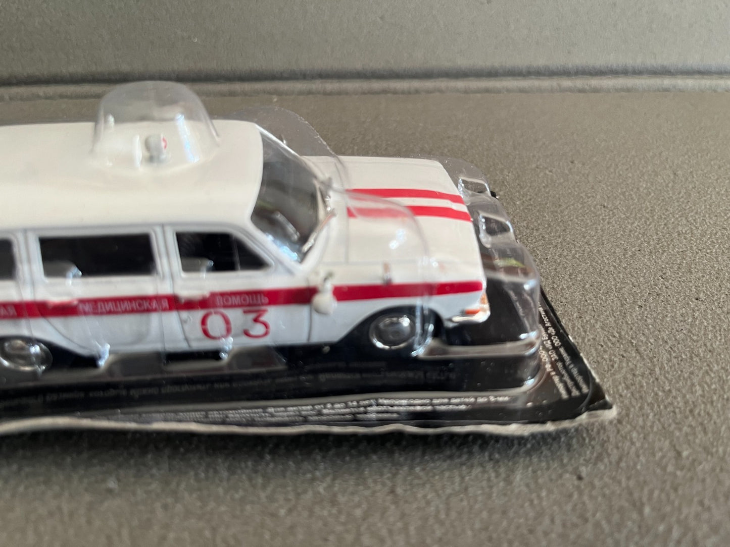 Voiture Miniature Volga 24 03 Ambulance Ixo DeAgostini URSS Pays Est Russie 1/43