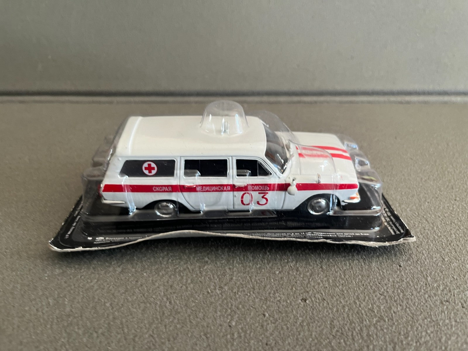 Voiture Miniature Volga 24 03 Ambulance Ixo DeAgostini URSS Pays Est Russie 1/43