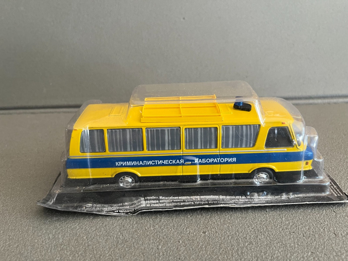 Voiture Miniature Zil 118K Police Ixo DeAgostini URSS Pays Est Russie 1/43