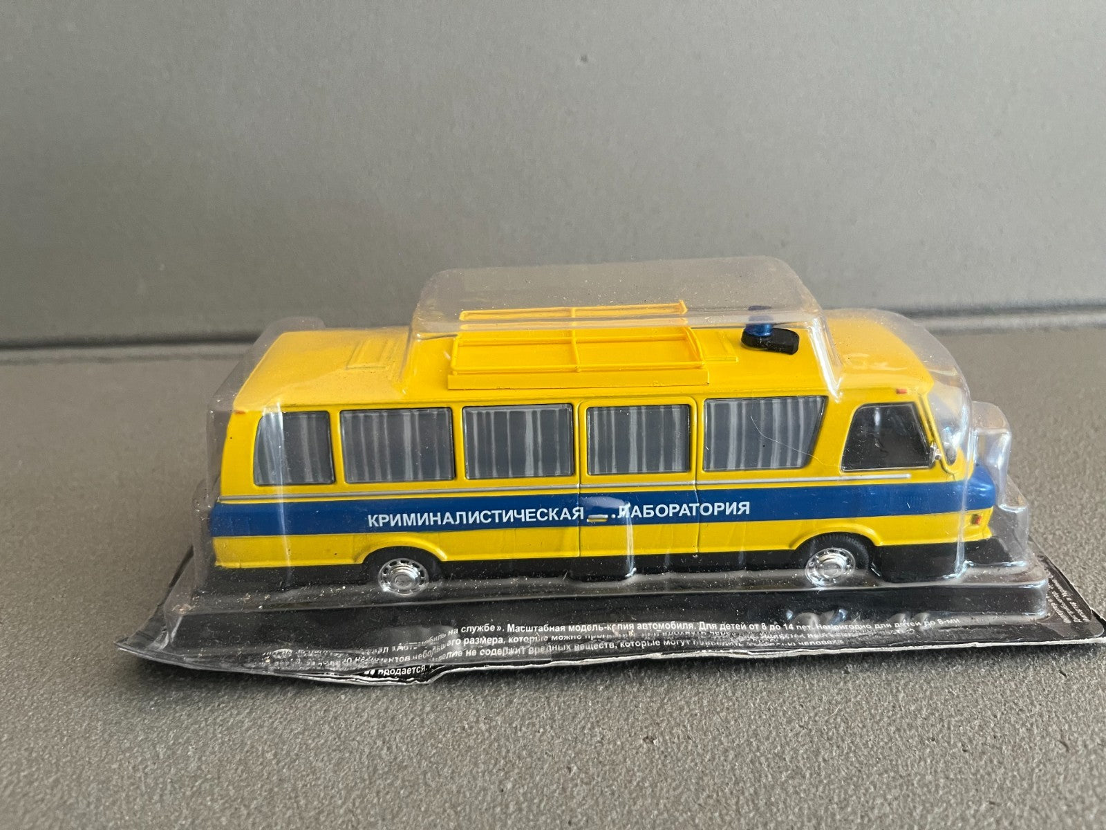 Voiture Miniature Zil 118K Police Ixo DeAgostini URSS Pays Est Russie 1/43