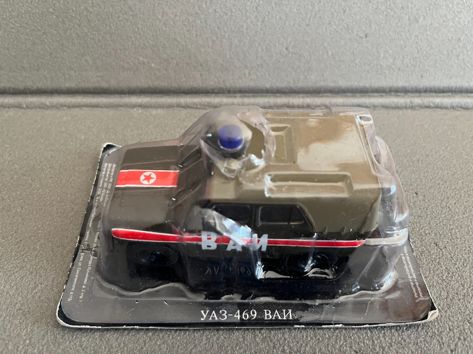 Voiture Miniature Gaz YA3-469 Police Ixo DeAgostini URSS Pays Est Russie 1/43