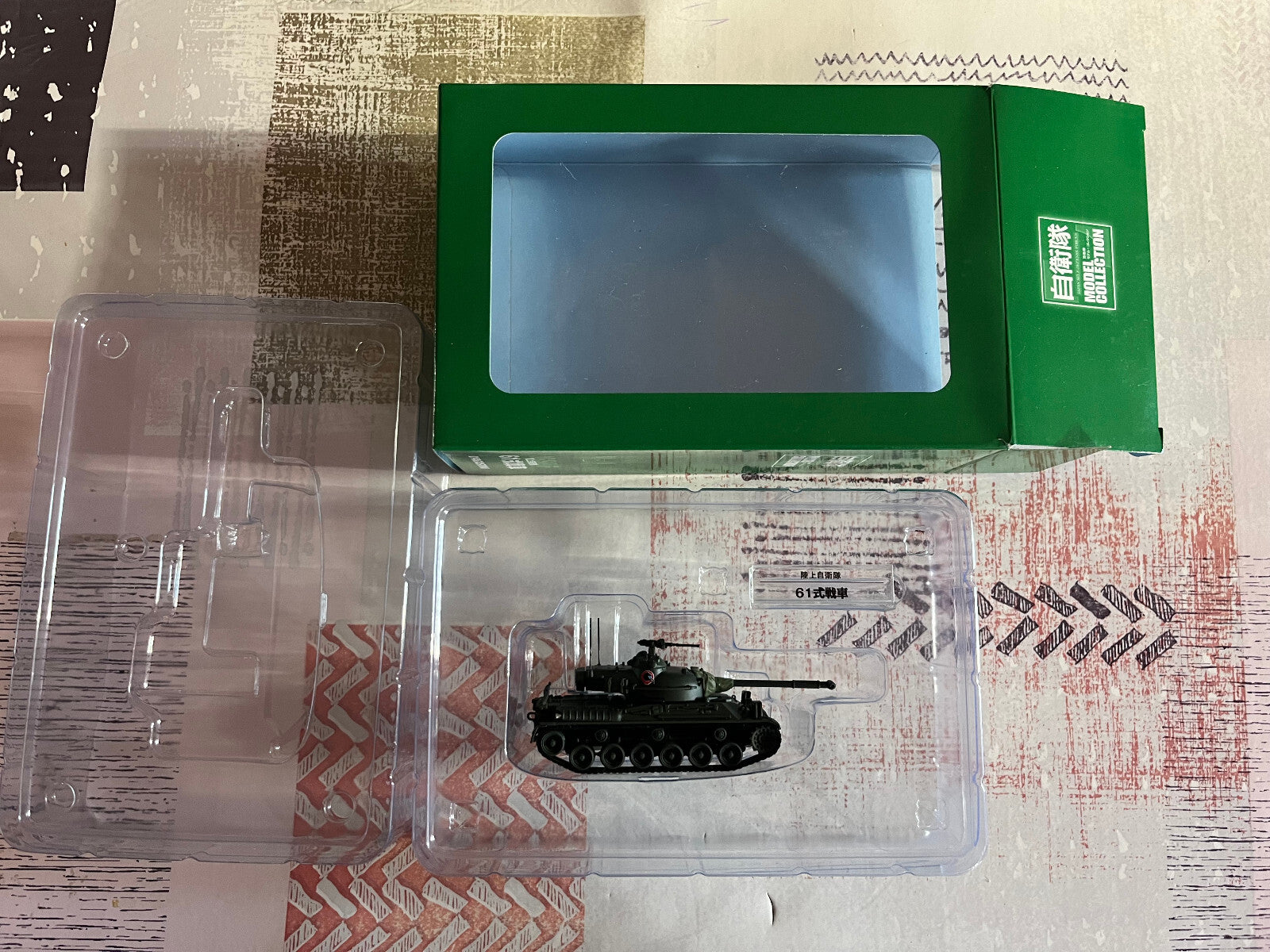 Miniature Militaire Japon Char Tank JGSDF Main Battle Tank Type 61 au 1/72