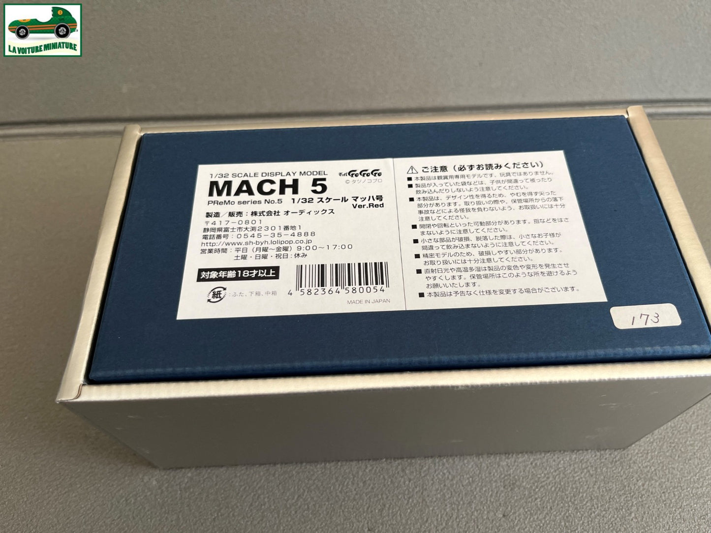 Voiture Miniature Cinema Manga Speed Racer Mach 5 Schwyn Haas Japan 1/32