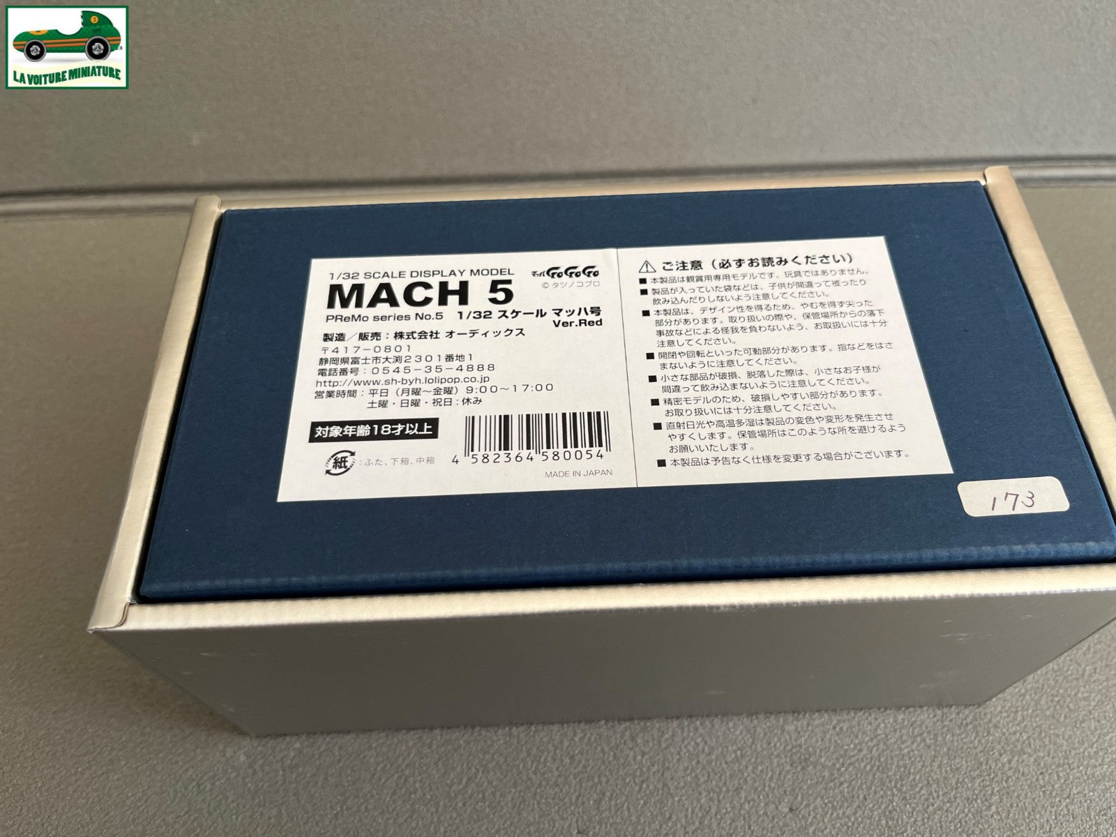 Voiture Miniature Cinema Manga Speed Racer Mach 5 Schwyn Haas Japan 1/32