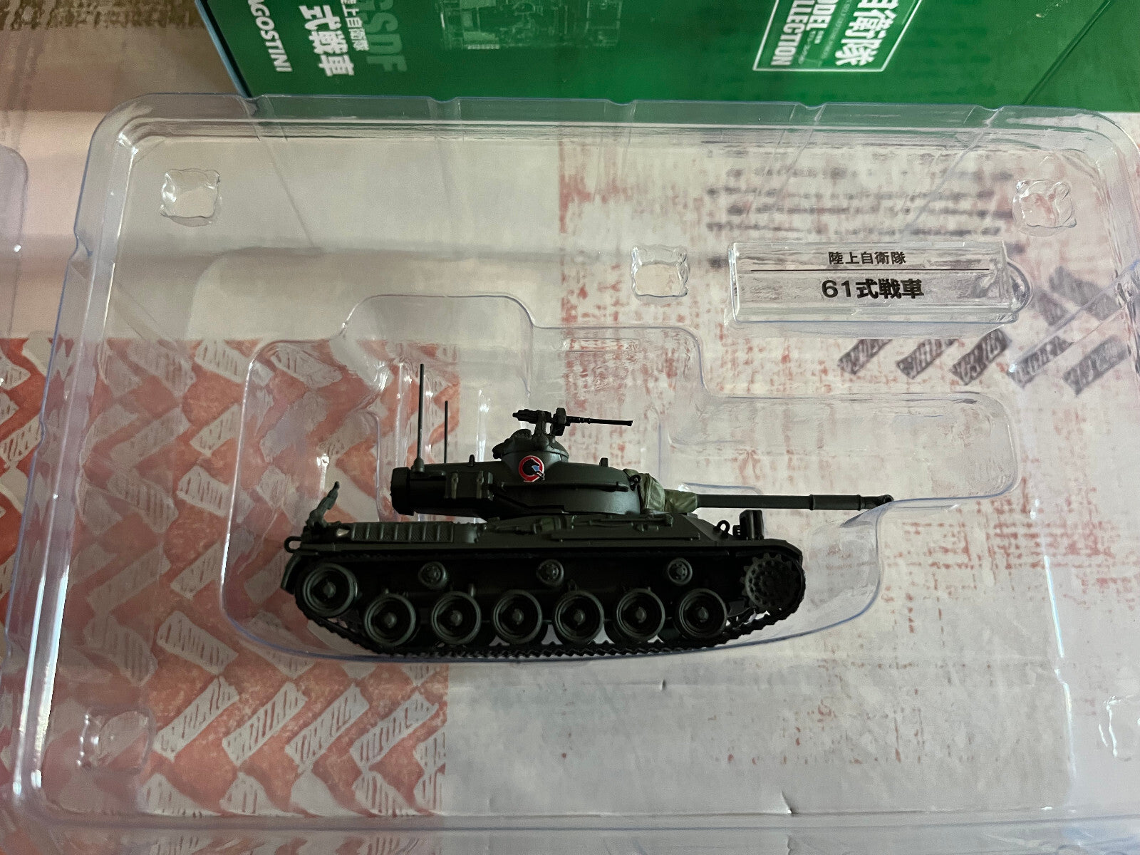 Miniature Militaire Japon Char Tank JGSDF Main Battle Tank Type 61 au 1/72
