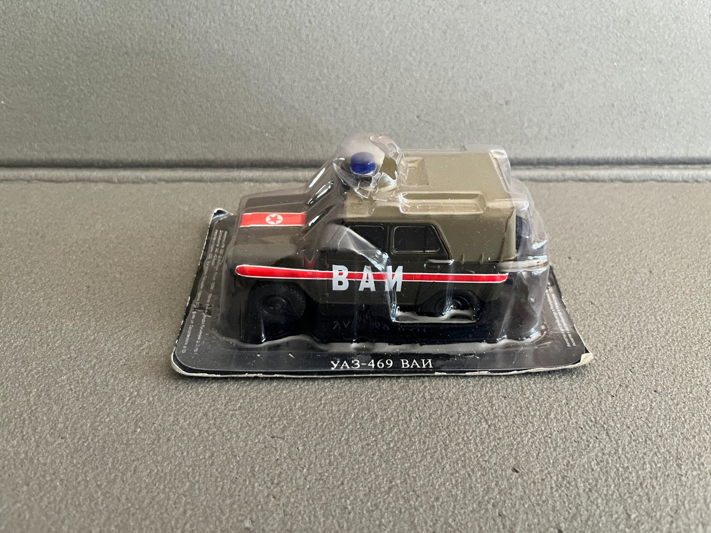 Voiture Miniature Gaz YA3-469 Police Ixo DeAgostini URSS Pays Est Russie 1/43