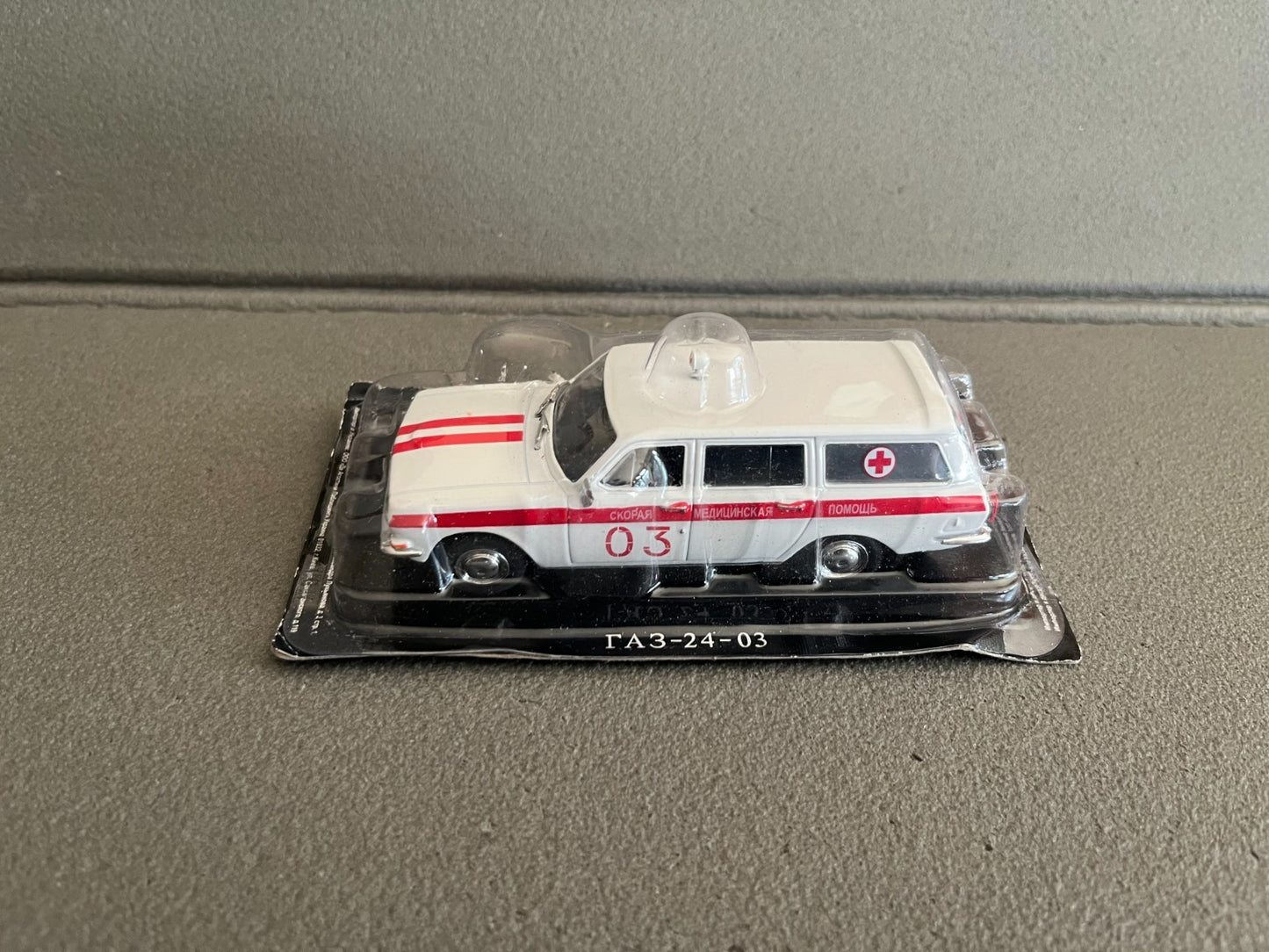 Voiture Miniature Volga 24 03 Ambulance Ixo DeAgostini URSS Pays Est Russie 1/43