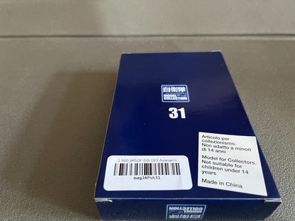 Bateau miniature Militaire 1/900 JMSDF DD-103 Ayanami Destructor