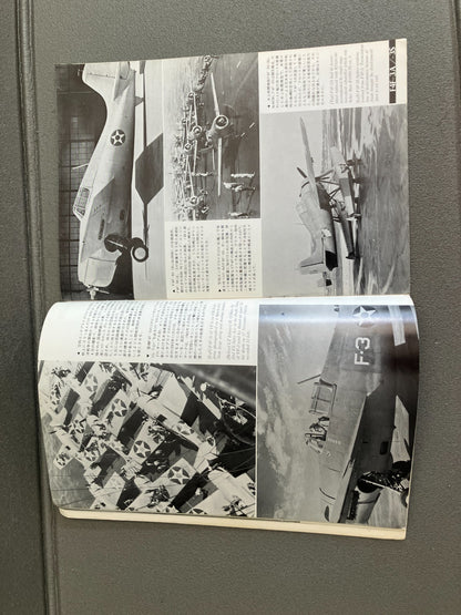Livre Revue Militaire Avion Famous Airplanes Of The World 1979 Grumman F4F Japon