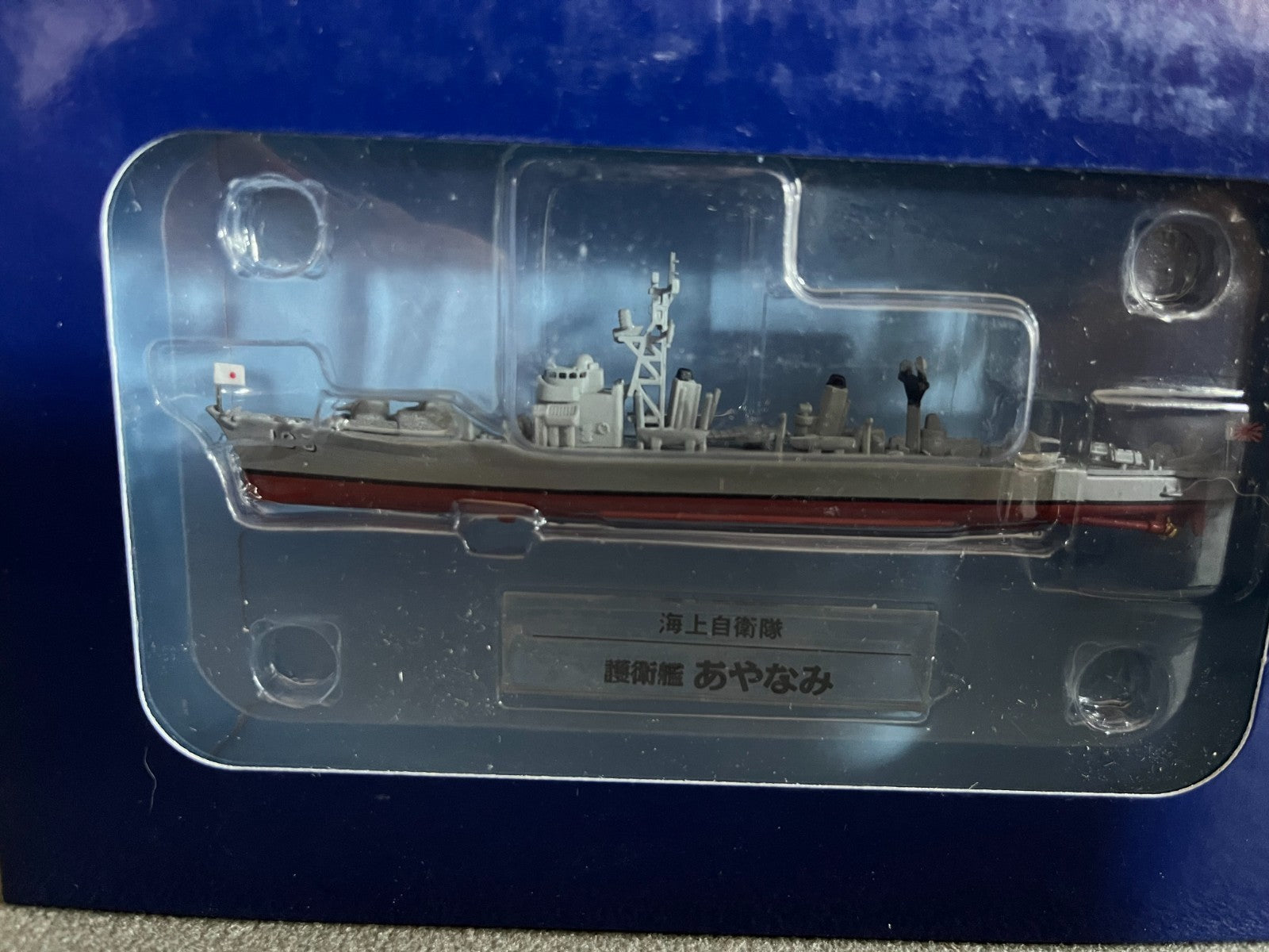 Bateau miniature Militaire 1/900 JMSDF DD-103 Ayanami Destructor