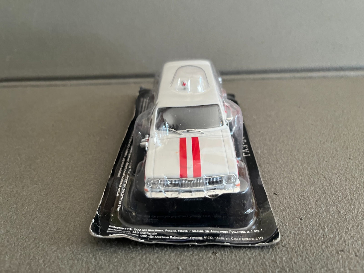 Voiture Miniature Volga 24 03 Ambulance Ixo DeAgostini URSS Pays Est Russie 1/43