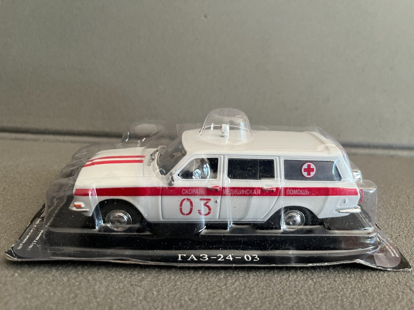 Voiture Miniature Volga 24 03 Ambulance Ixo DeAgostini URSS Pays Est Russie 1/43