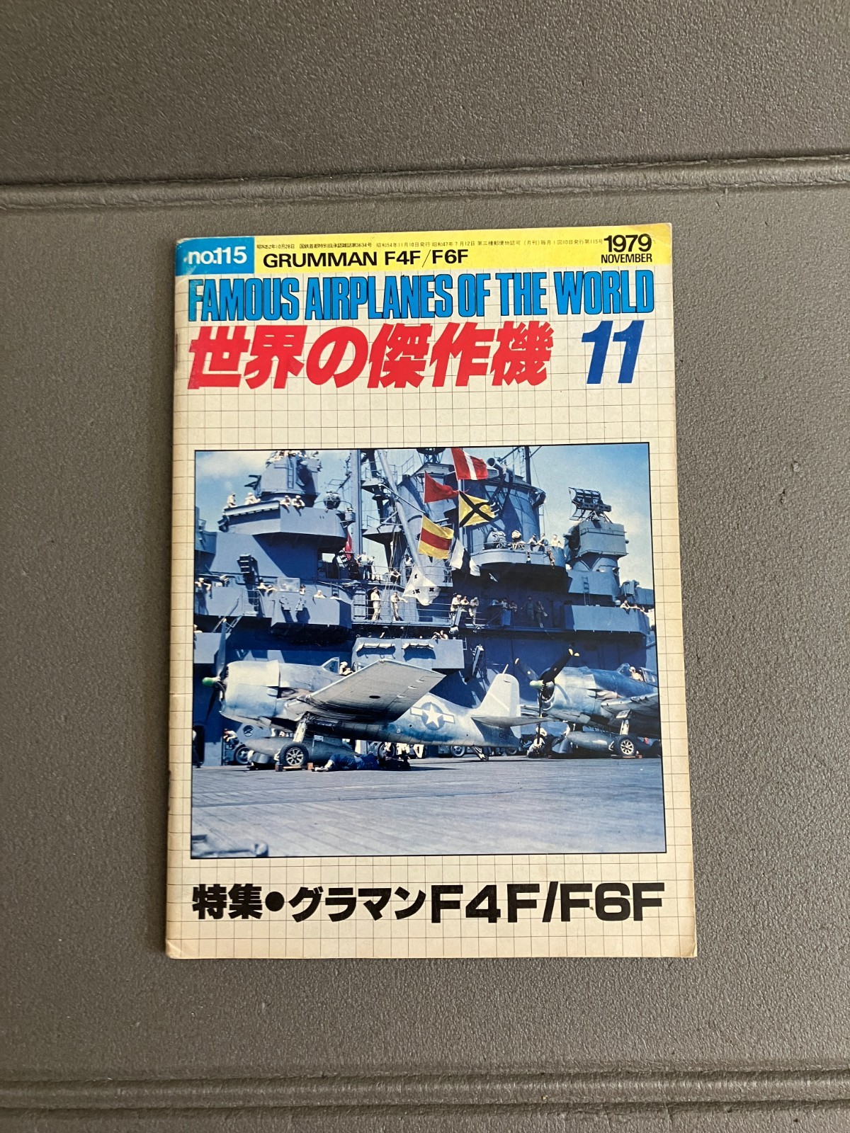 Livre Revue Militaire Avion Famous Airplanes Of The World 1979 Grumman F4F Japon