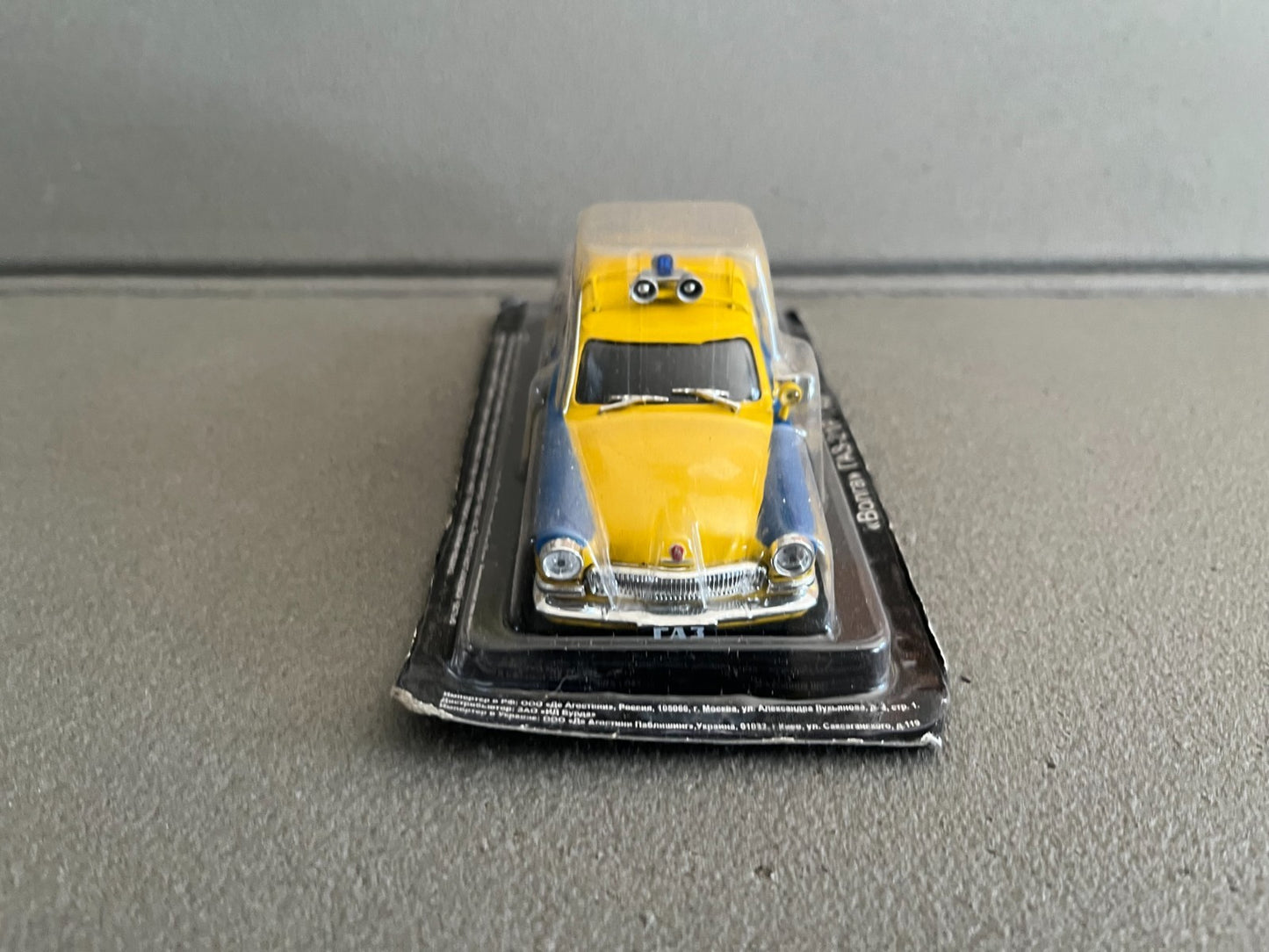 Voiture Miniature Volga M21 Police Ixo DeAgostini URSS Pays Est Russie 1/43