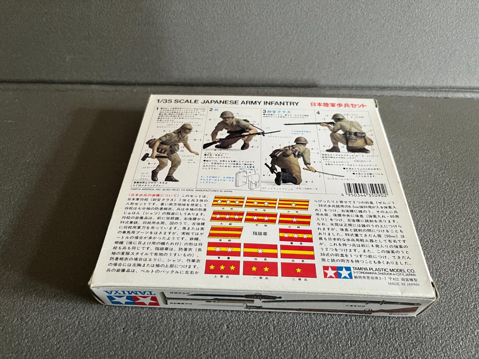 Maquette Militaire Figurine Soldat Japanese Army Infantry Tamiya 1/35