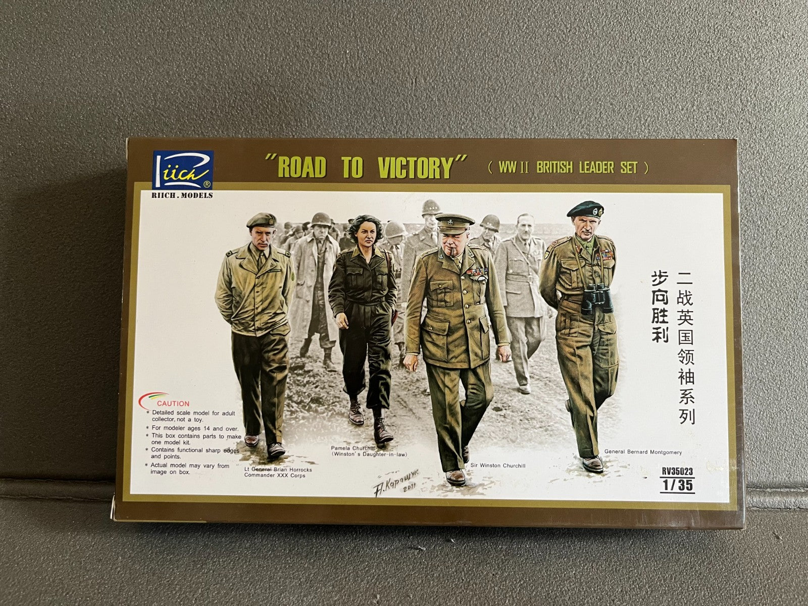 Maquette Militaire Figurine Soldat Riich Road To Victory WWII British 1/35