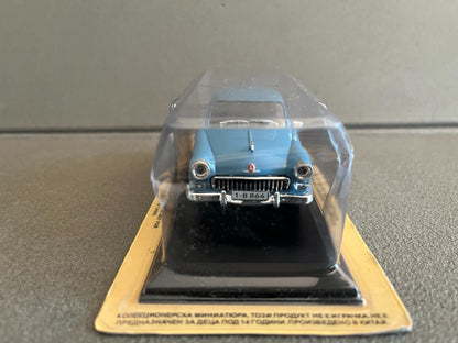 Voiture Miniature Volga M21 Ixo DeAgostini URSS Pays Est Russie 1/43